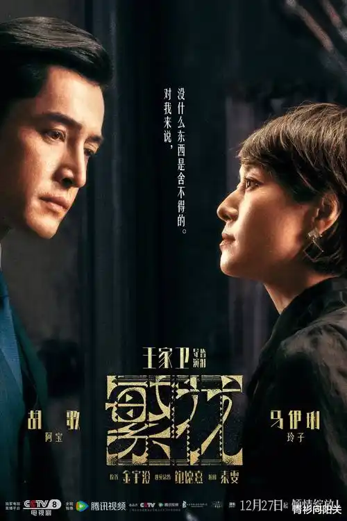 仙逆神临之战完整版